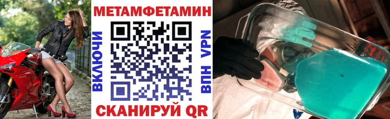 АМФЕТАМИН Premium  купить   Окуловка 