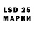 LSD-25 экстази кислота Ahmad Mazli