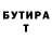 МЕТАДОН белоснежный Denny Afryana