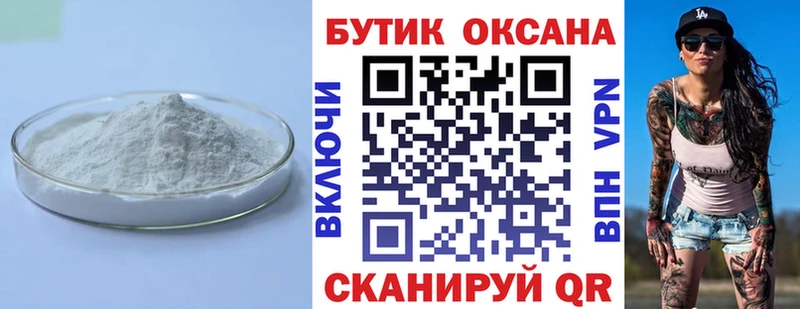 БУТИРАТ жидкий экстази  цена наркотик  Окуловка 