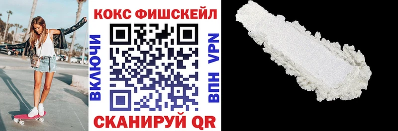 COCAIN Эквадор  купить закладку  Окуловка 