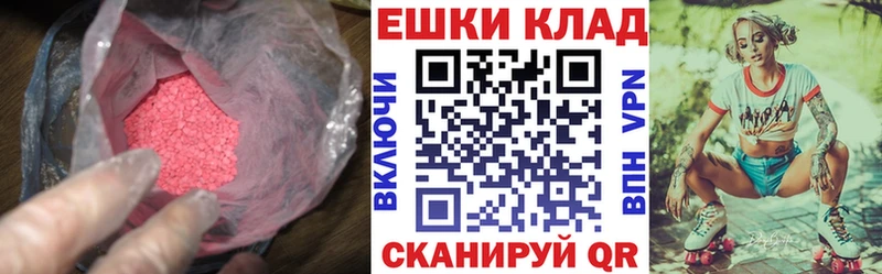 Ecstasy 300 mg  hydra зеркало  Окуловка 