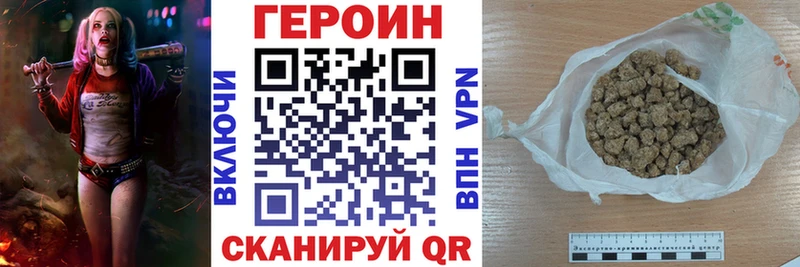 ГЕРОИН Афган  купить наркотик  Окуловка 