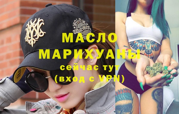 мефедрон мука Богданович