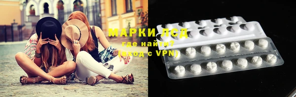 марки nbome Наволоки