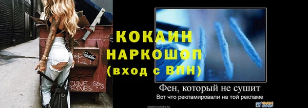 прущая мука Беломорск