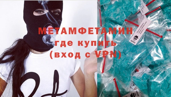 мефедрон мука Богданович