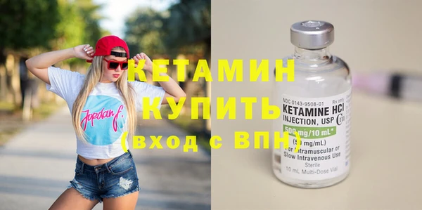 гашик Богородицк