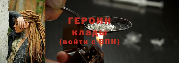 мефедрон мука Богданович
