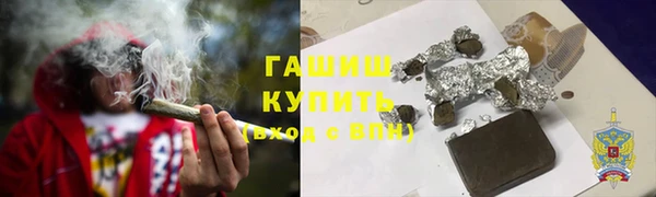 гашик Богородицк
