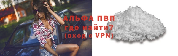 мефедрон мука Богданович