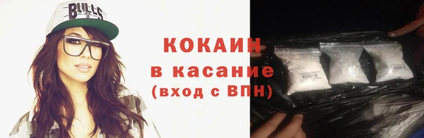 мефедрон мука Богданович