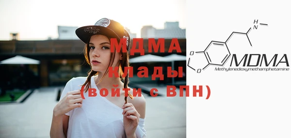 амф Богородск