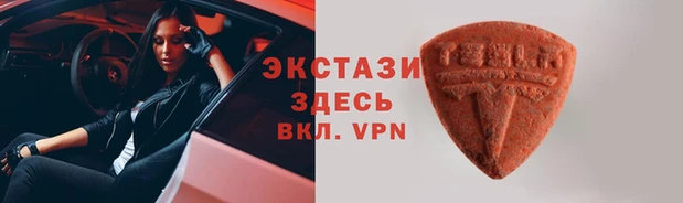 гашик Богородицк