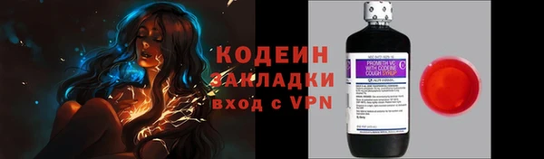 гашик Богородицк
