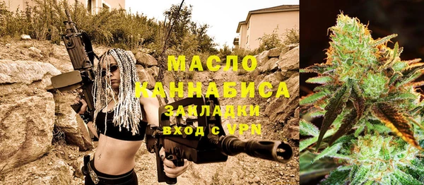 мефедрон мука Богданович