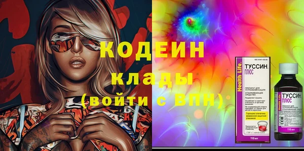 гашик Богородицк