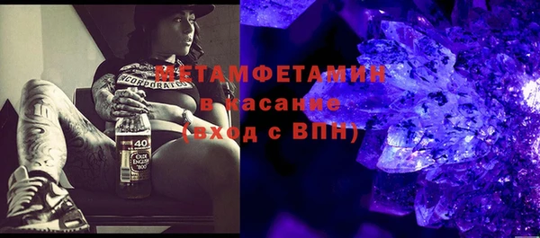 мефедрон мука Богданович