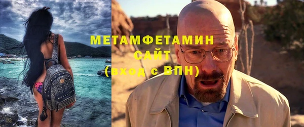 гашик Богородицк