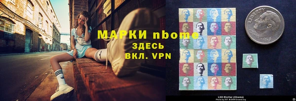 МДМА Белоозёрский
