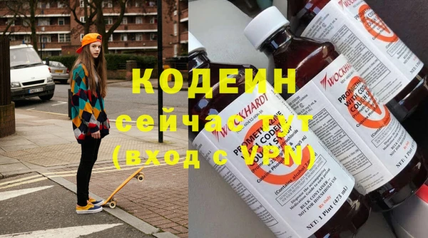мефедрон мука Богданович