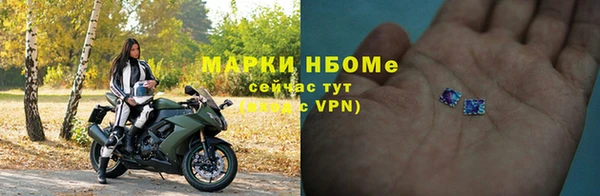 мефедрон мука Богданович