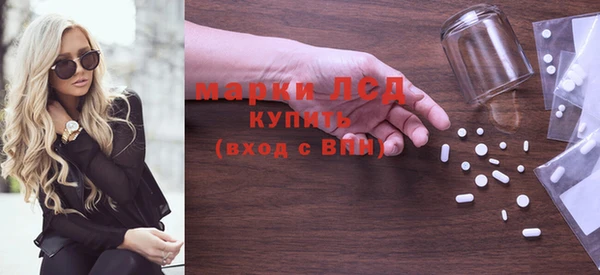 mdpv Белокуриха