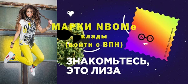 мефедрон мука Богданович