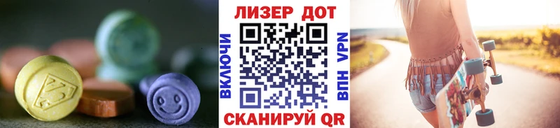 как найти   Окуловка  Лсд 25 экстази ecstasy 