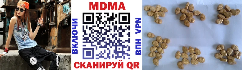 где можно купить   Окуловка  MDMA молли 