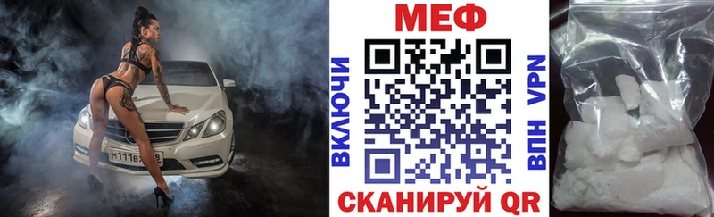 МЯУ-МЯУ VHQ Окуловка