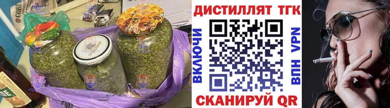 Дистиллят ТГК концентрат  Окуловка 