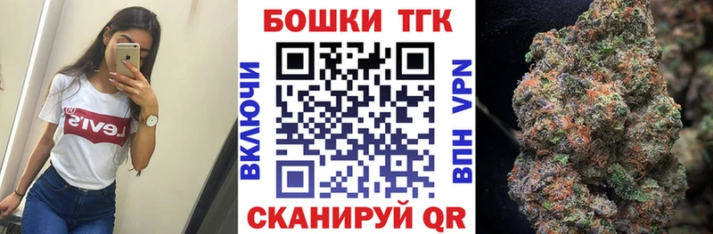 Каннабис Amnesia  Окуловка 